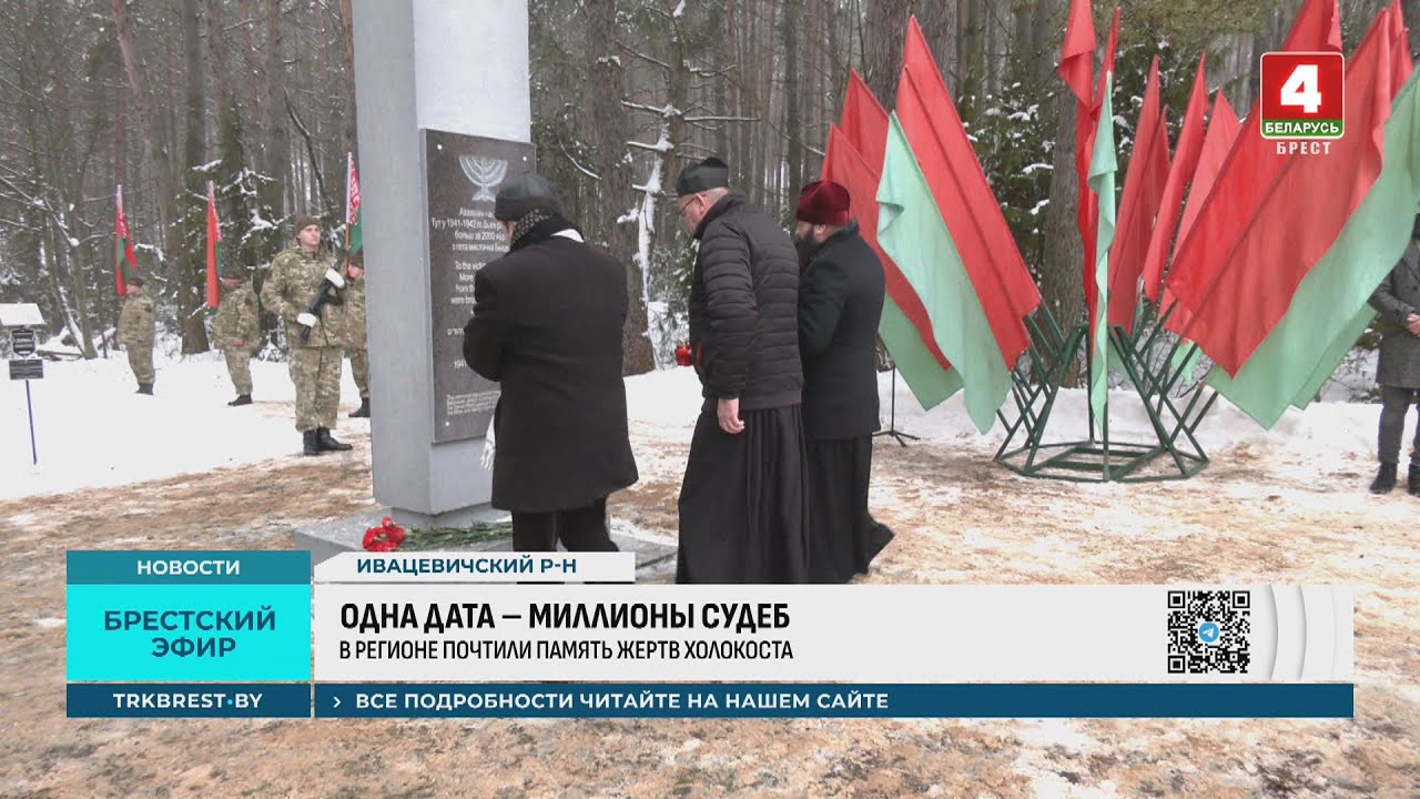 ОДНА ДАТА – МИЛЛИОНЫ СУДЕБ