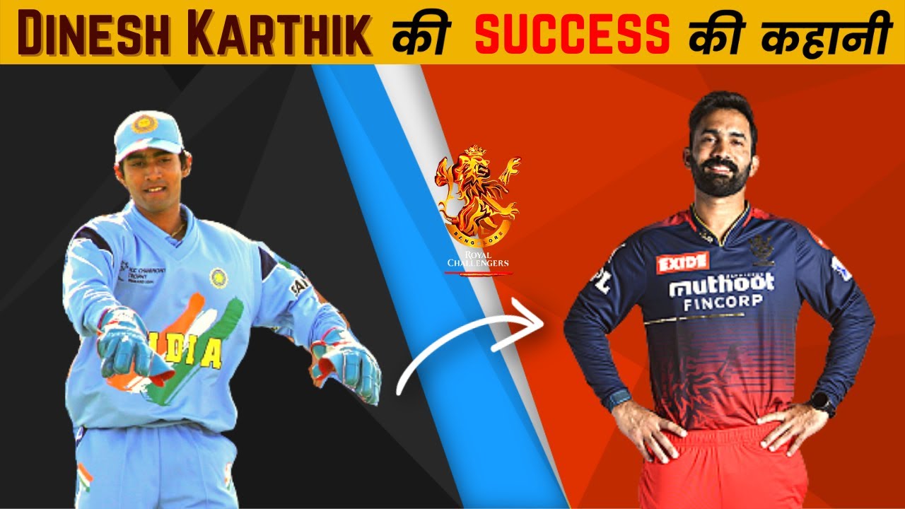 Dinesh Karthik Biography in Hindi | IPL 2022 | Success Story | RCB Player |  Inspiration Blaze