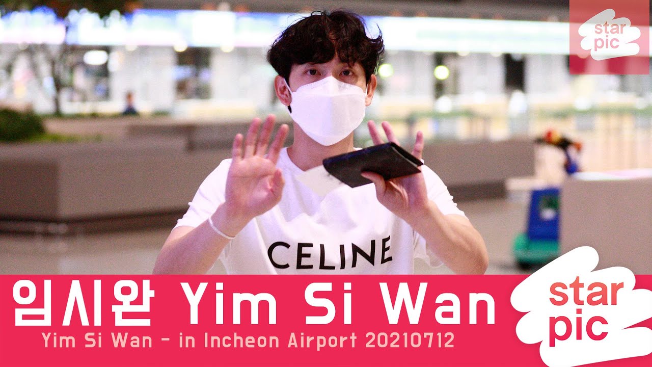 임시완 '칸으로 출발!' / Yim Si Wan - in Incheon Airport 20210712