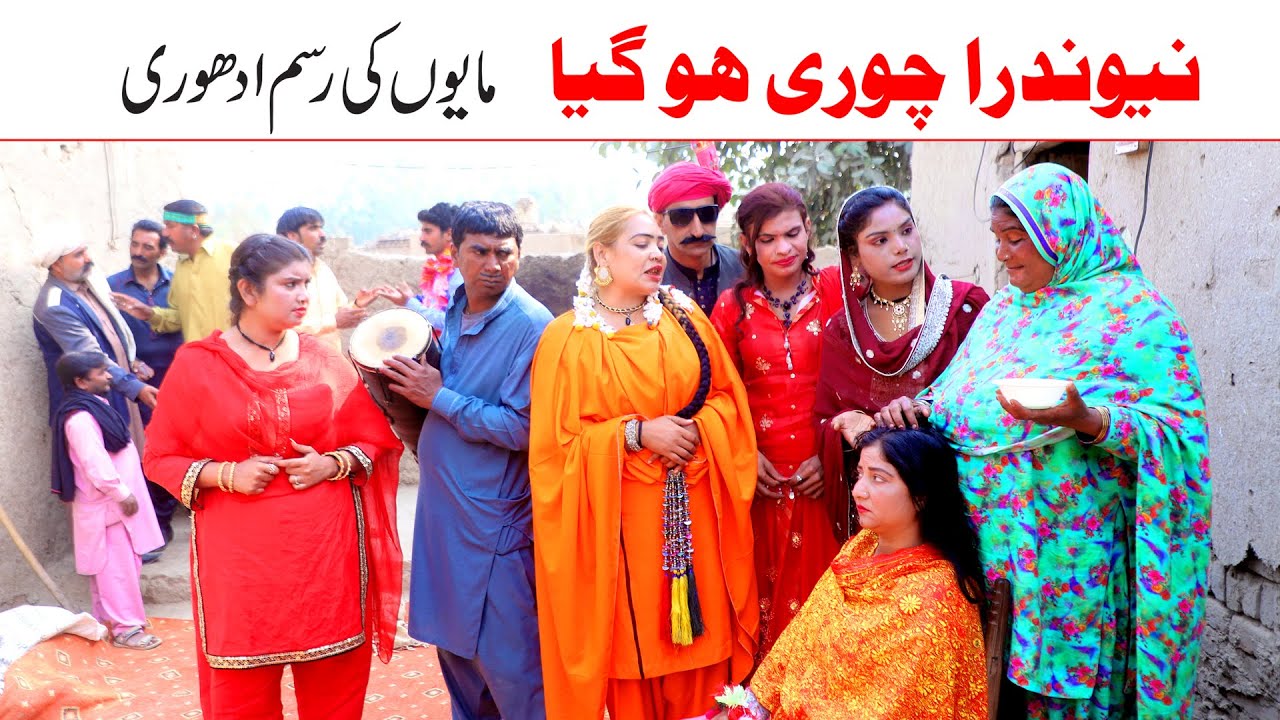 #songs | Ramzi Sughri, Koki, Jatti, & Mai Sabiran,Bhotna,Sanam New Funny Video By Rachnavi Tv