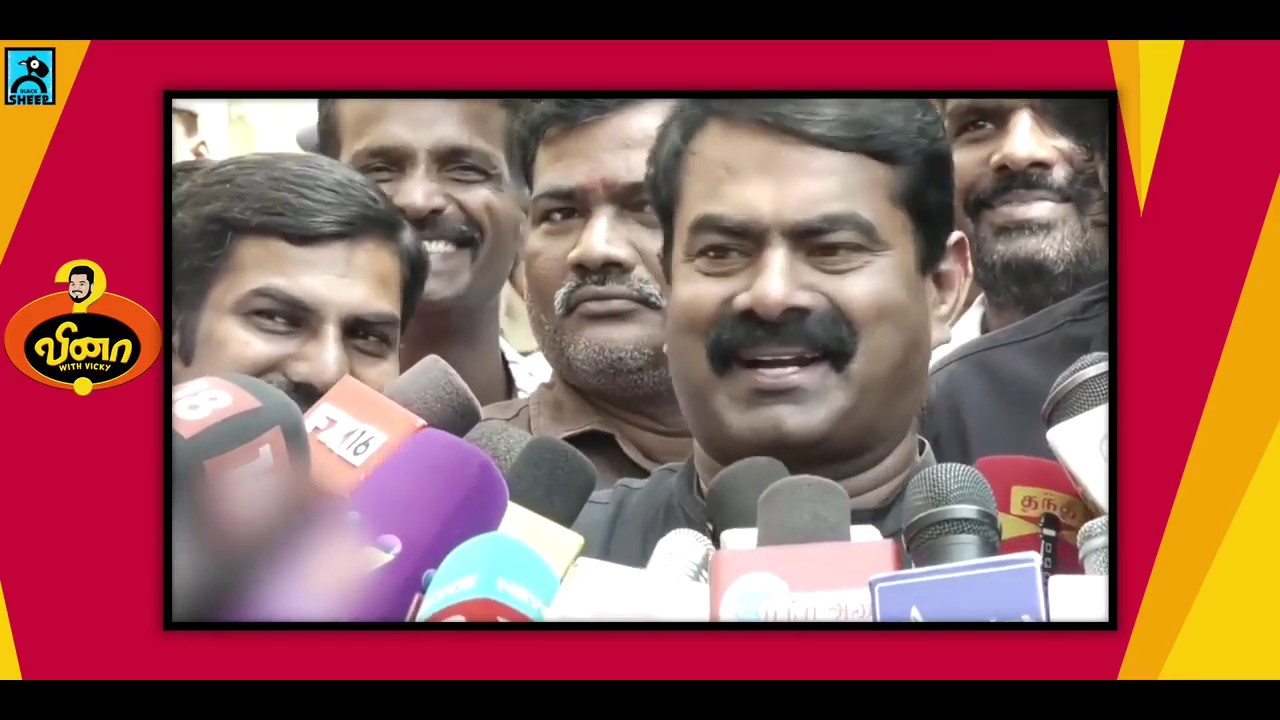 Vina With Vicky  RJ Vignesh  Black Sheep trolling Seeman latest