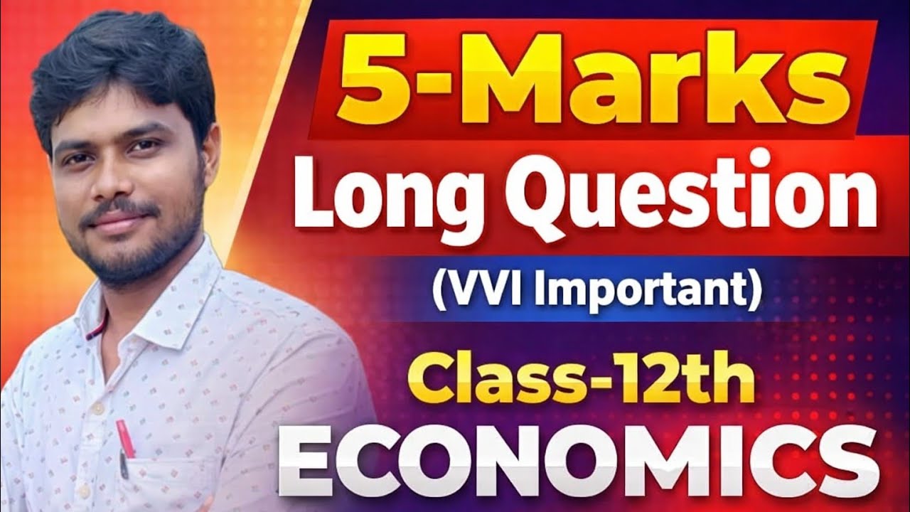 5-Marks पक्का Class-12th ECONOMICS Important Subjective Long Question JAC Board / By-Shyamsundar Sir
