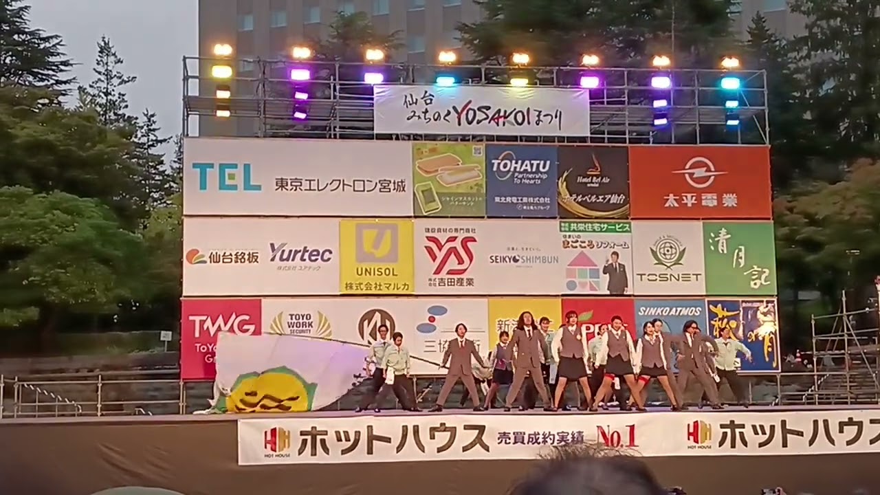 20251012みちのくYOSAKOIまつり　いなせ系暁会活頗組