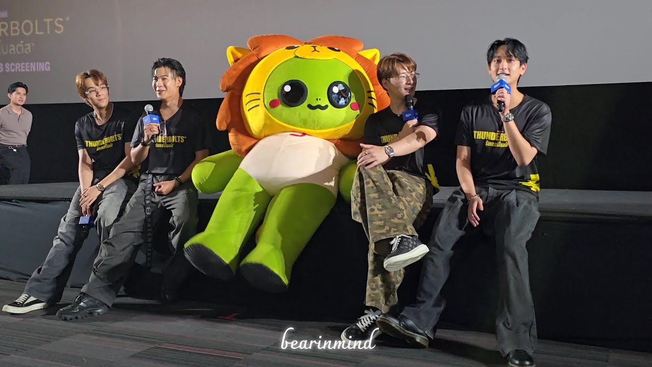 ชิม่อน นนน คริส สิงโต Kingman - ช่วงกิจกรรม Thunderbolts fan screening [250505] #SFxChimon #SFxNanon
