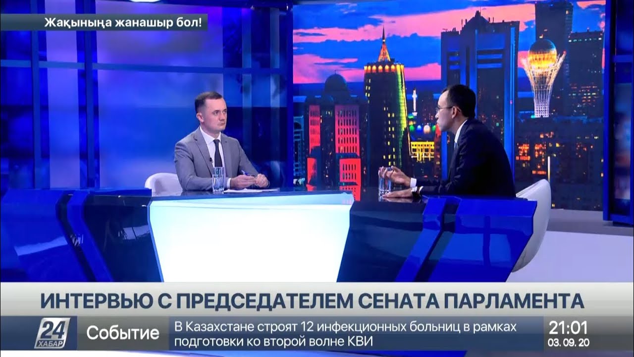 Интервью. Маулен Ашимбаев