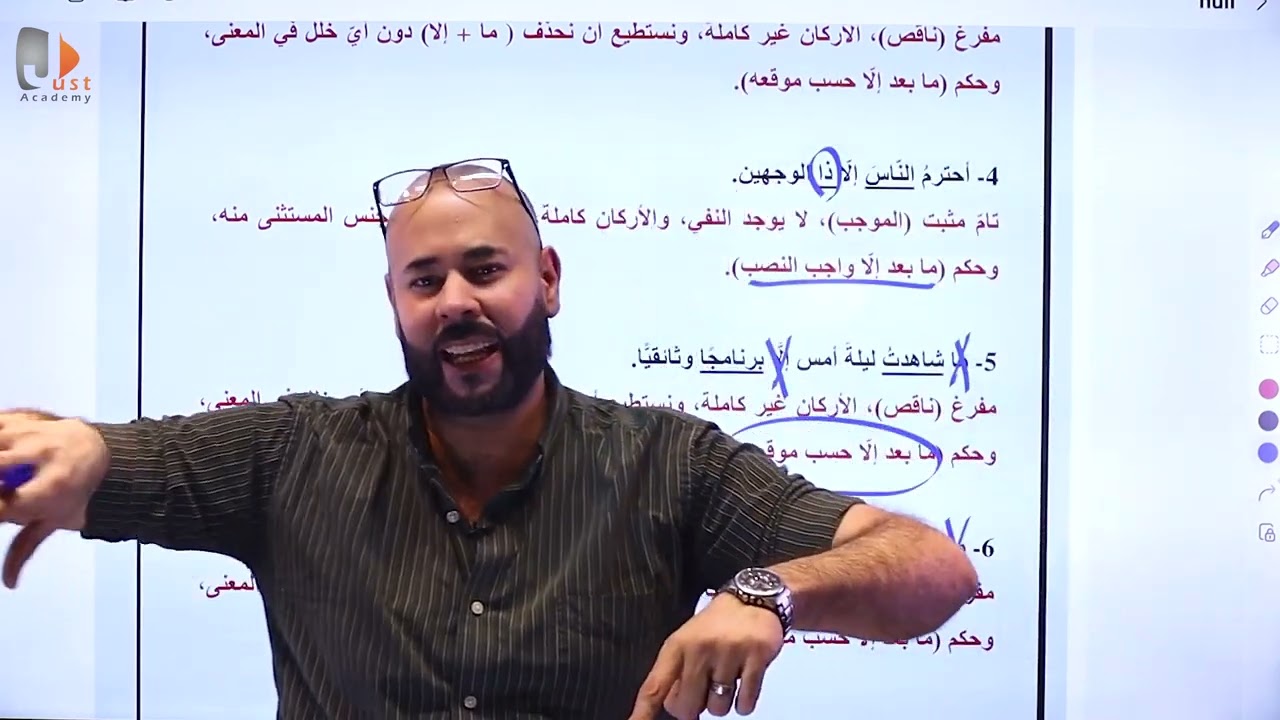 ح 7 نحوالاستثناء الجزء الثاني يحيى ف2 720p