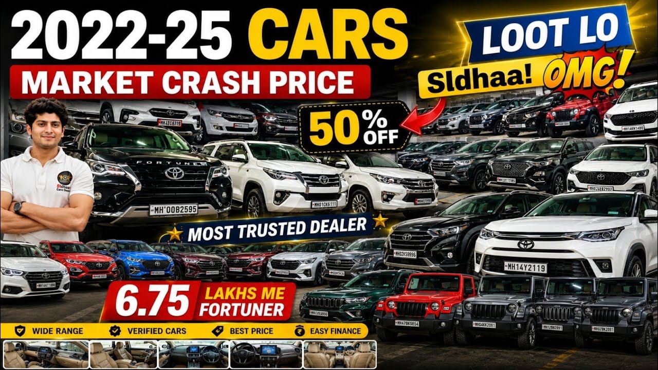 2022-25 CAR MARKET CRASH PRICE🔥50% Discount Almost New Cars|Second hand Car|Cheapest luxury Used Car
