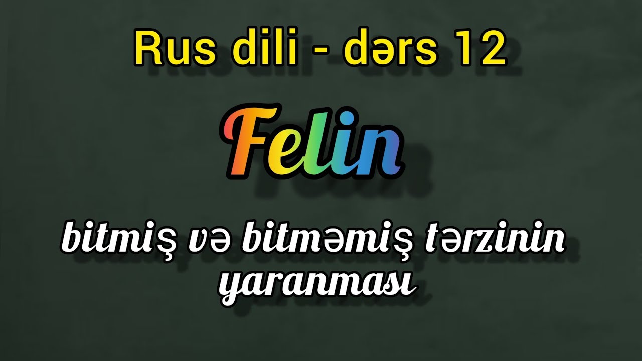 Rus dili - НСВ И СВ. Online dersler ✅ Whatsaap 055 655 07 02