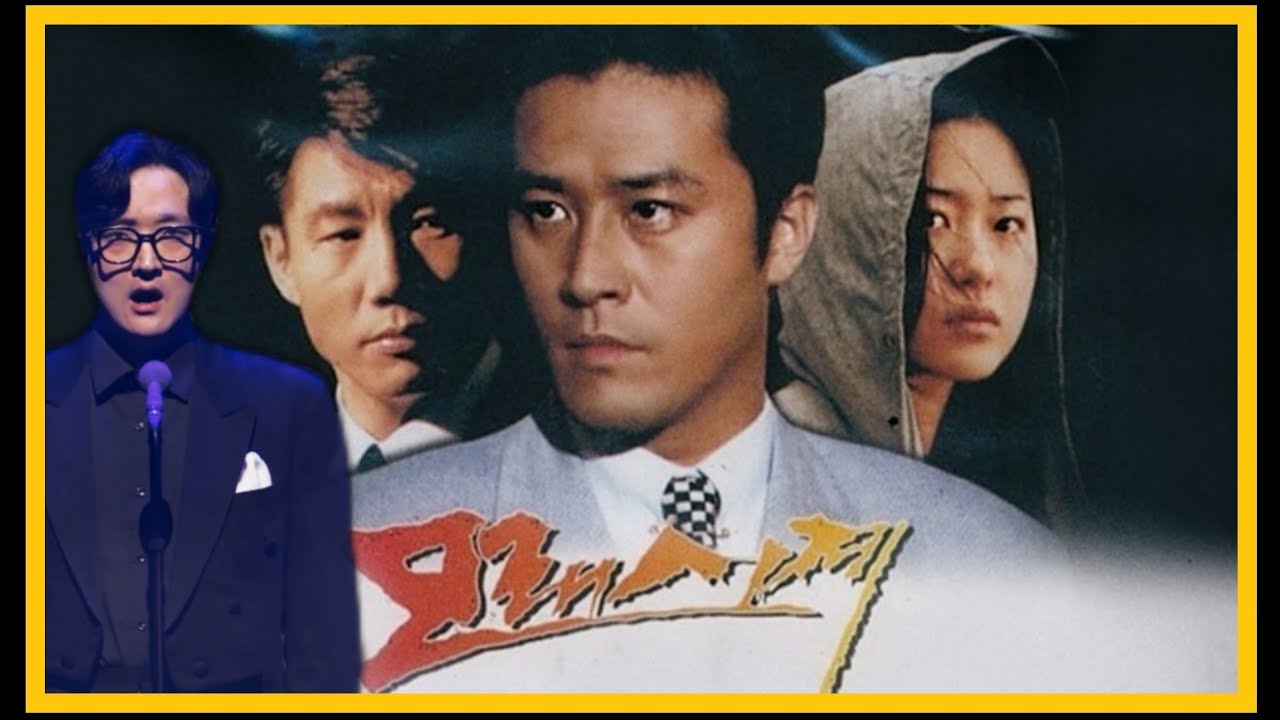 'Журавли' 백학 (Cranes) 베이스 전태현 Дмитрий Хворостовский 모래시계 ost 고현정 최민수