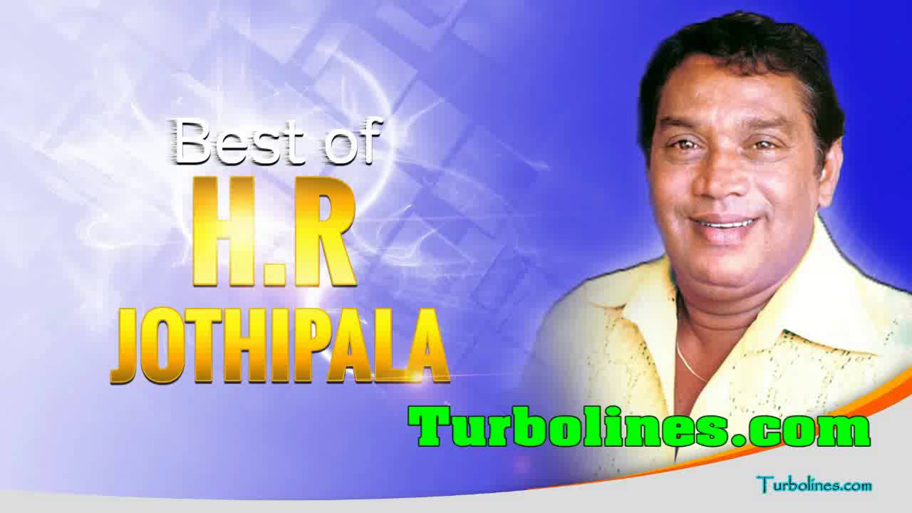 HR jothipala adara madura athethe song