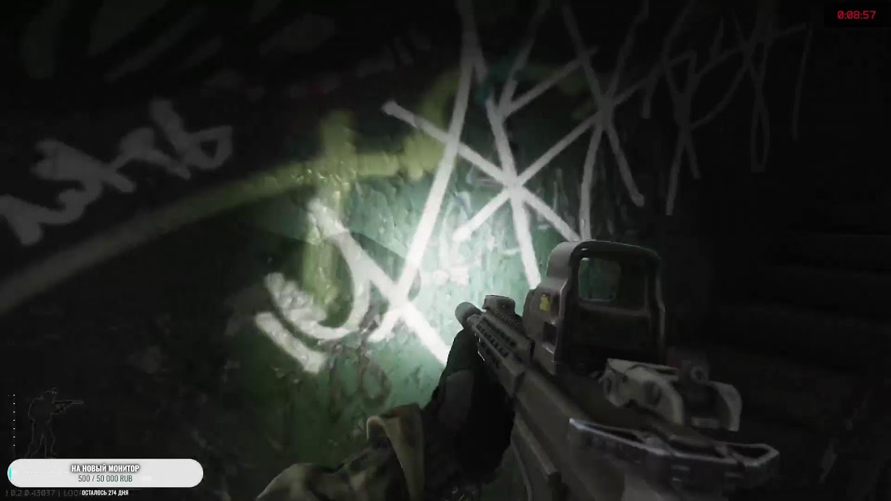 Стрим Escape From Tarkov-Побег Продолжается