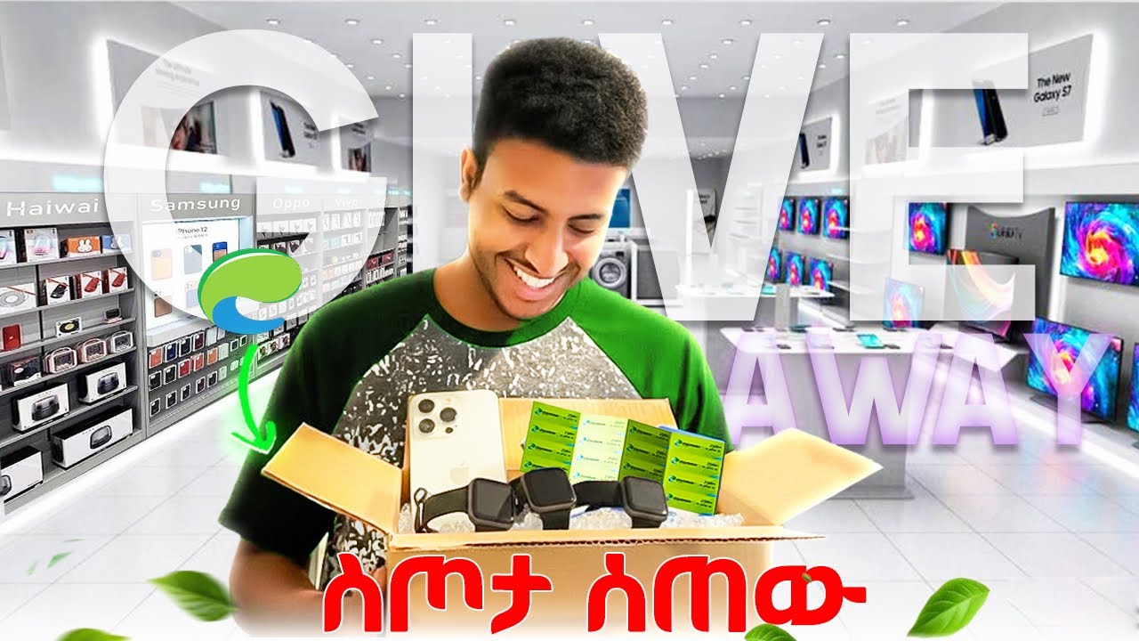 ሰብስክራቦቼን ሸለምክዋቸዉ                  