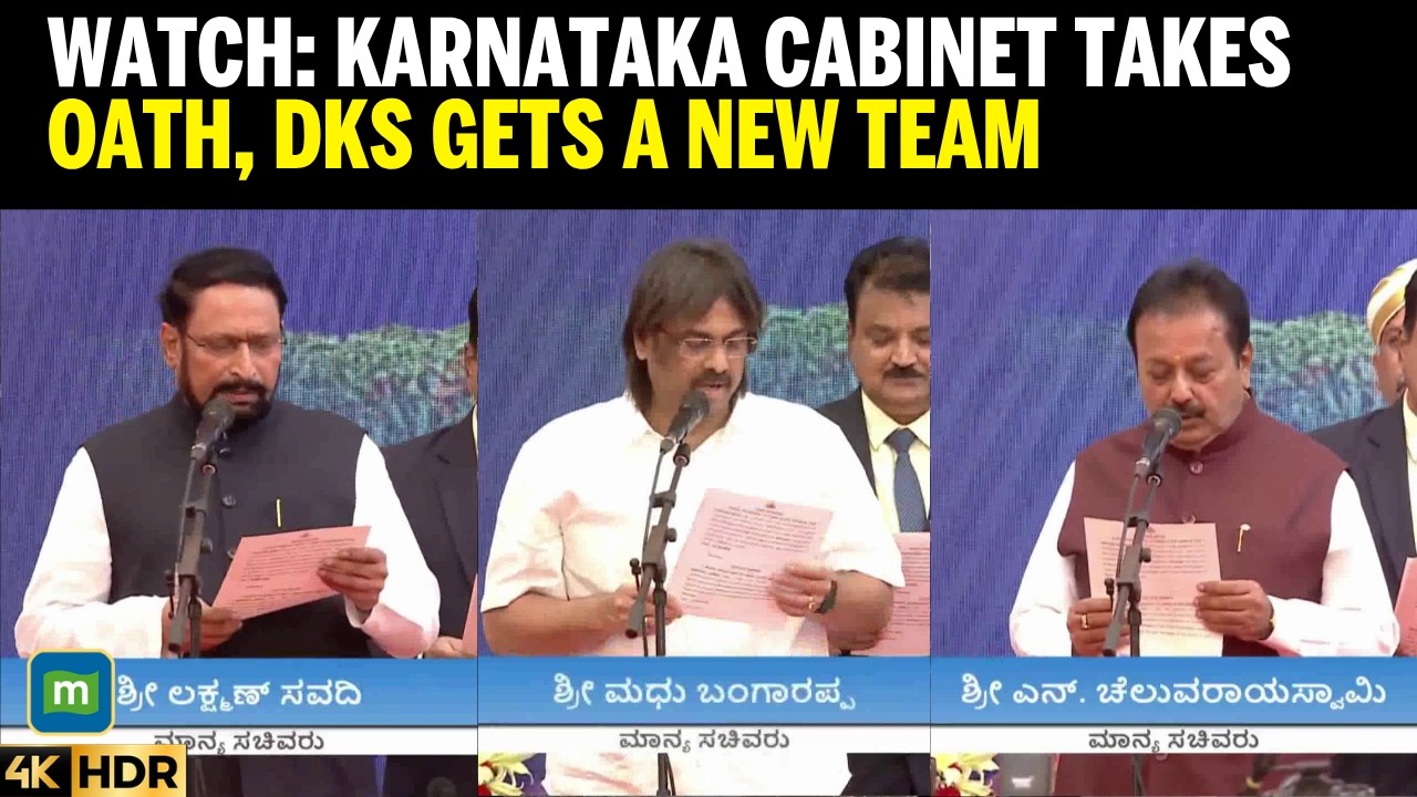 KARNATAKA CABINET EXPANSION: Who Made the Cut? 12 New Ministers Take Oath | Breaking News | DKS