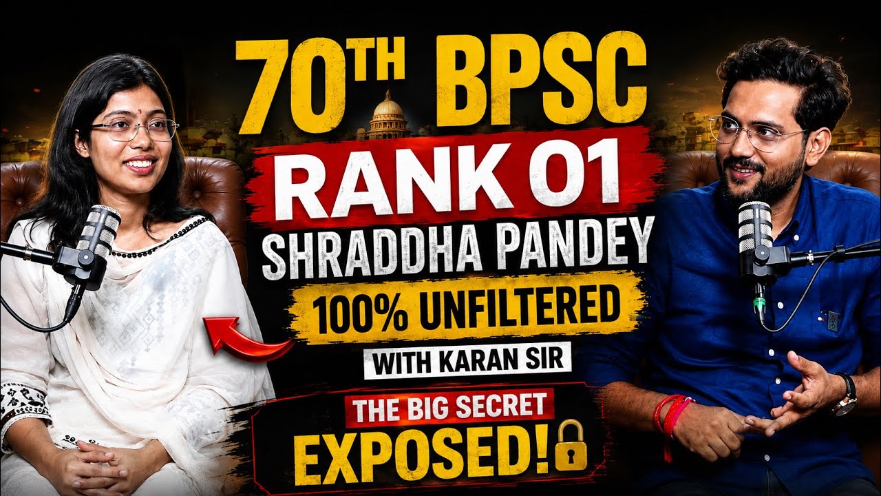 70th BPSC Rank 1 Shraddha Pandey| BPSC Topper Ki Kahani