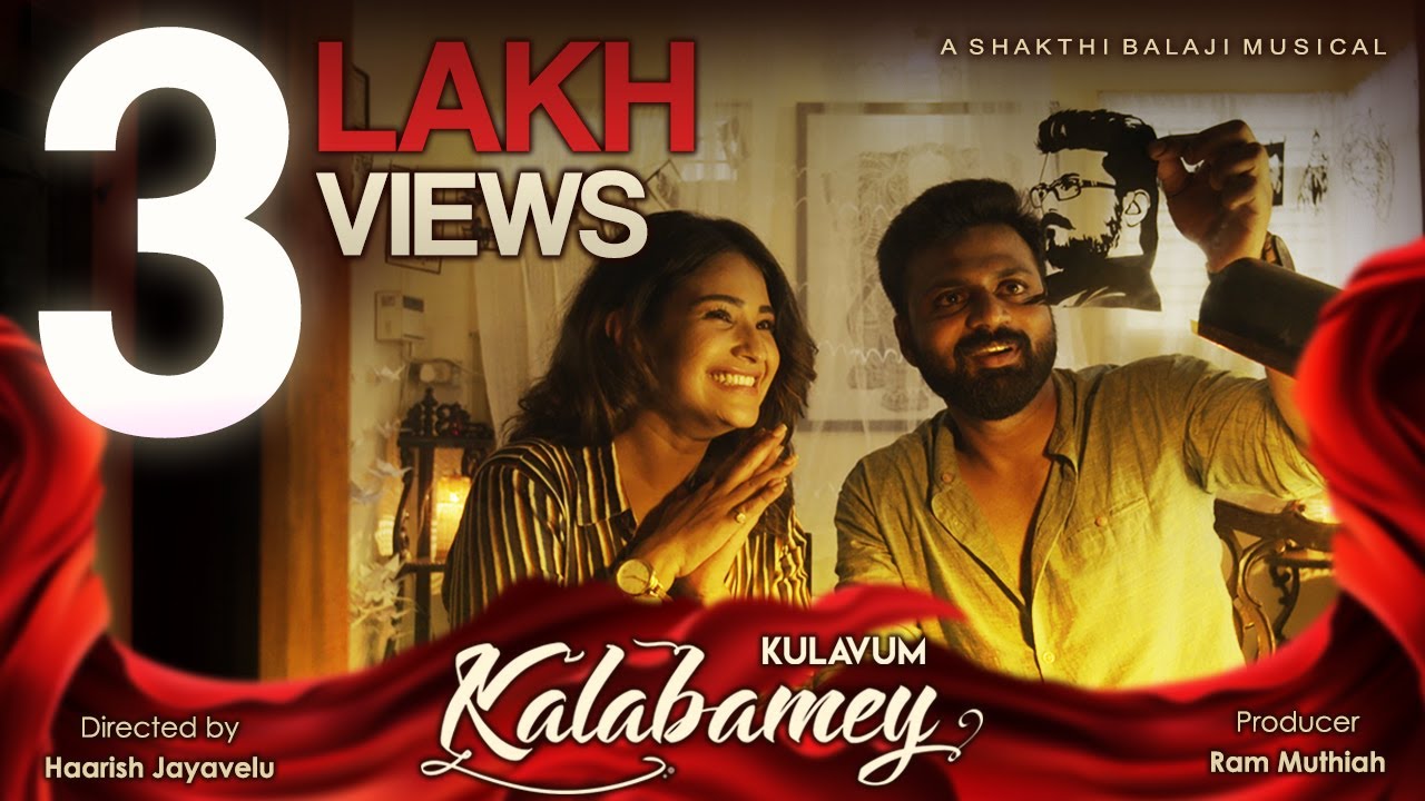 Kulavum Kalabamey - Tamil Album Song - Sharanya Turadi | Shyam | Karthik Netha | Neha Venugopal