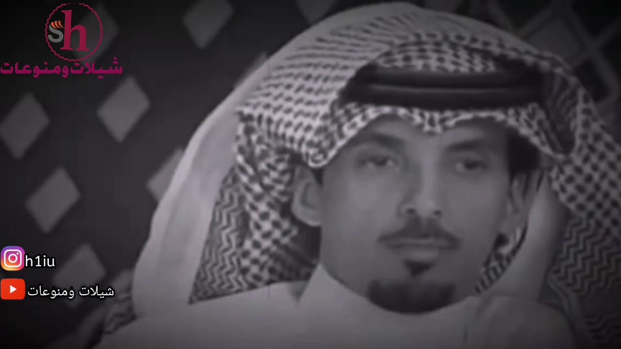 اجمل قصائد محمد مريبد |شيلات ومنوعات