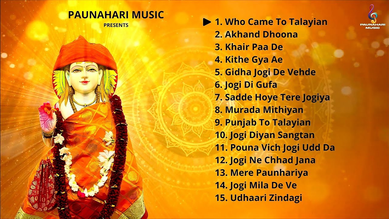 Pirti Silon Hit Bhajan Mashup | Baba Balak Nath Ji Superhit Bhajans