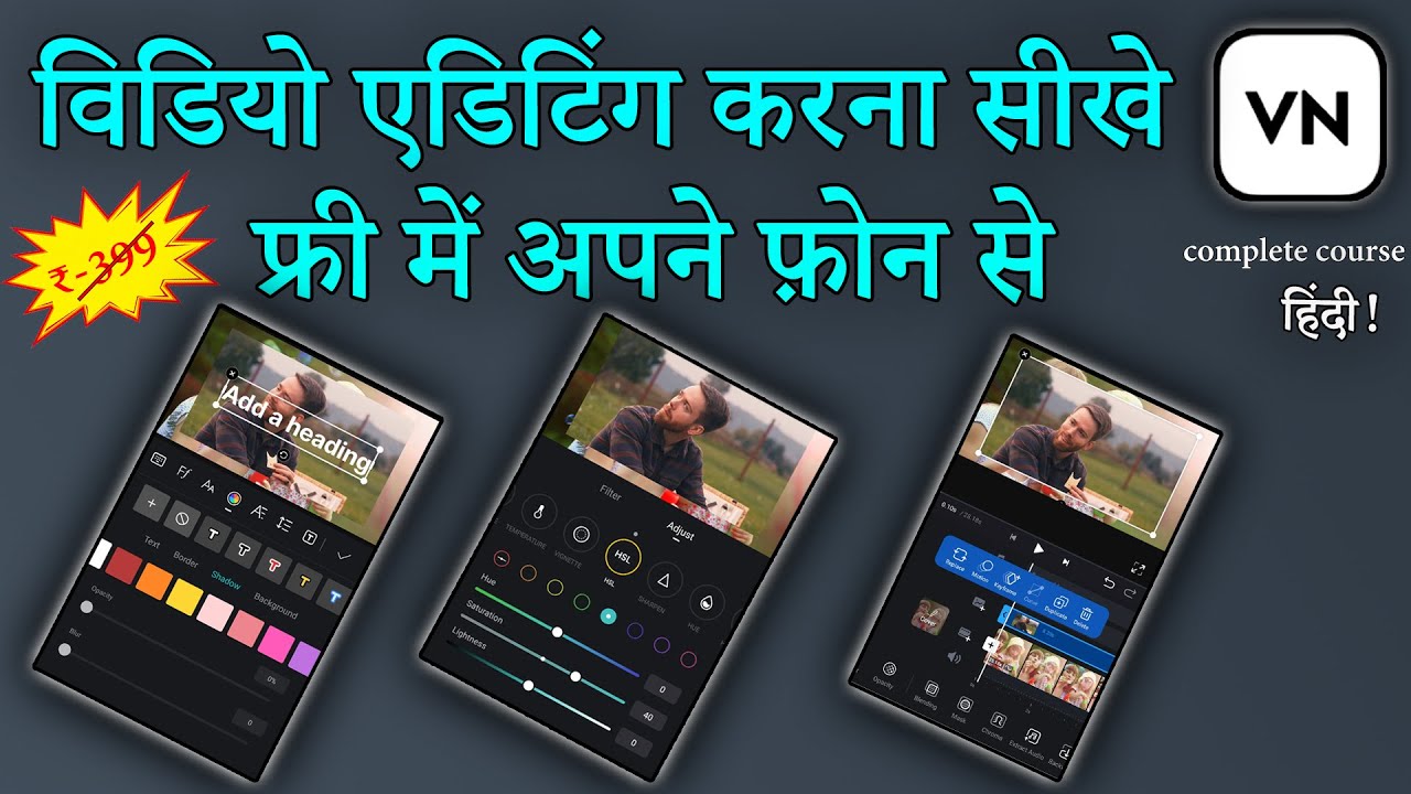 how to edit video in vn apps/how to use vn apps/vn apps full course/full video editing in vn apps