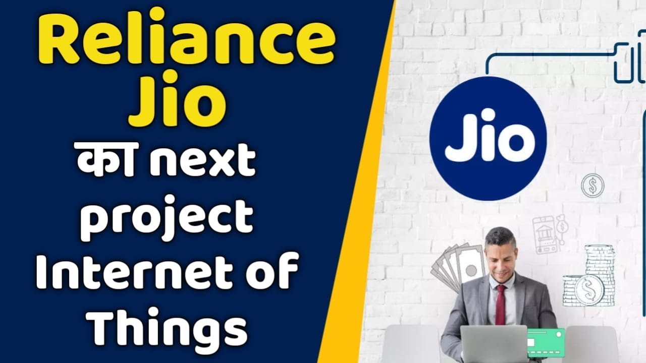 💹 Jio Dominating the IoT Market with Big Profits! 🚀📈