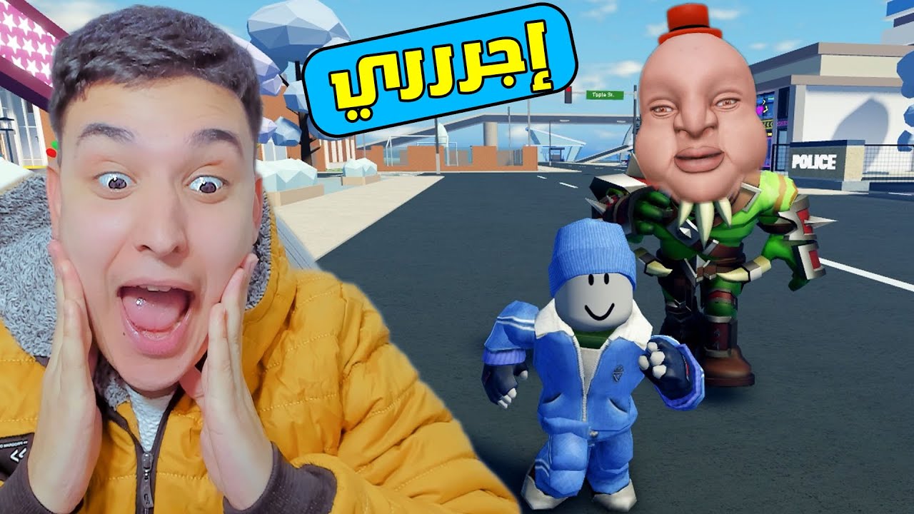 الهروب من العاب الرجل الغامض !!