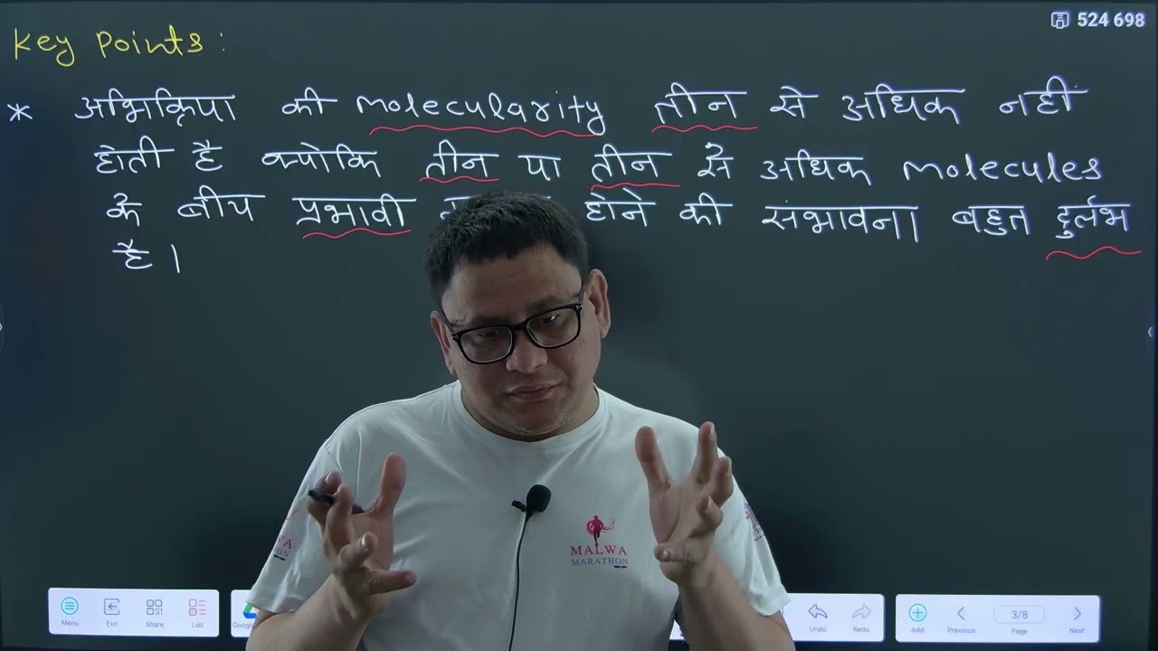 Molecularity of Reaction | CHEMICAL KINETICS Lec.07 | For-NEET by R.K.Nagar sir .