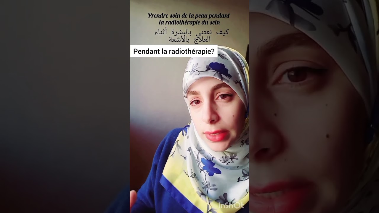 @drwafa.allam.oncologist كيف نعتني بالبشرة أثناء العلاج الإشعاعي؟؟ 💥💥💥
