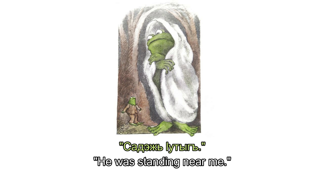 Adyghe easy stories - Shivers (Frog and toad)