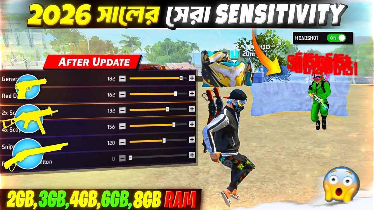 ২০২৬ সালের সেরা Sensitivity (100% Headshot) No Recoilsensi হেডশট লাগবেই 😱 FF New Sensitivity 2026 🎯