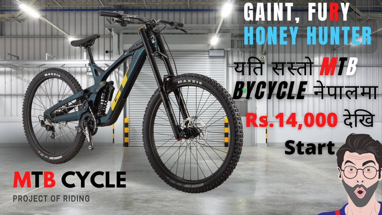 Dr cycle store chitwan - cycle price in nepal 2022. Fury & Gaint cycle