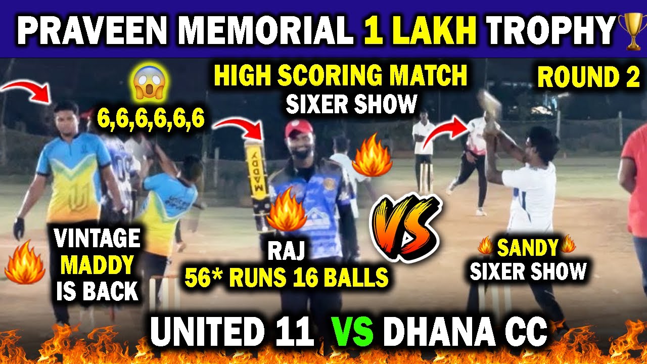 🔥United 11 vs Dhana CC🔥|| Round 2 || Praveen Memorial 1 lakh🏆|| #cricket #highlights #sports