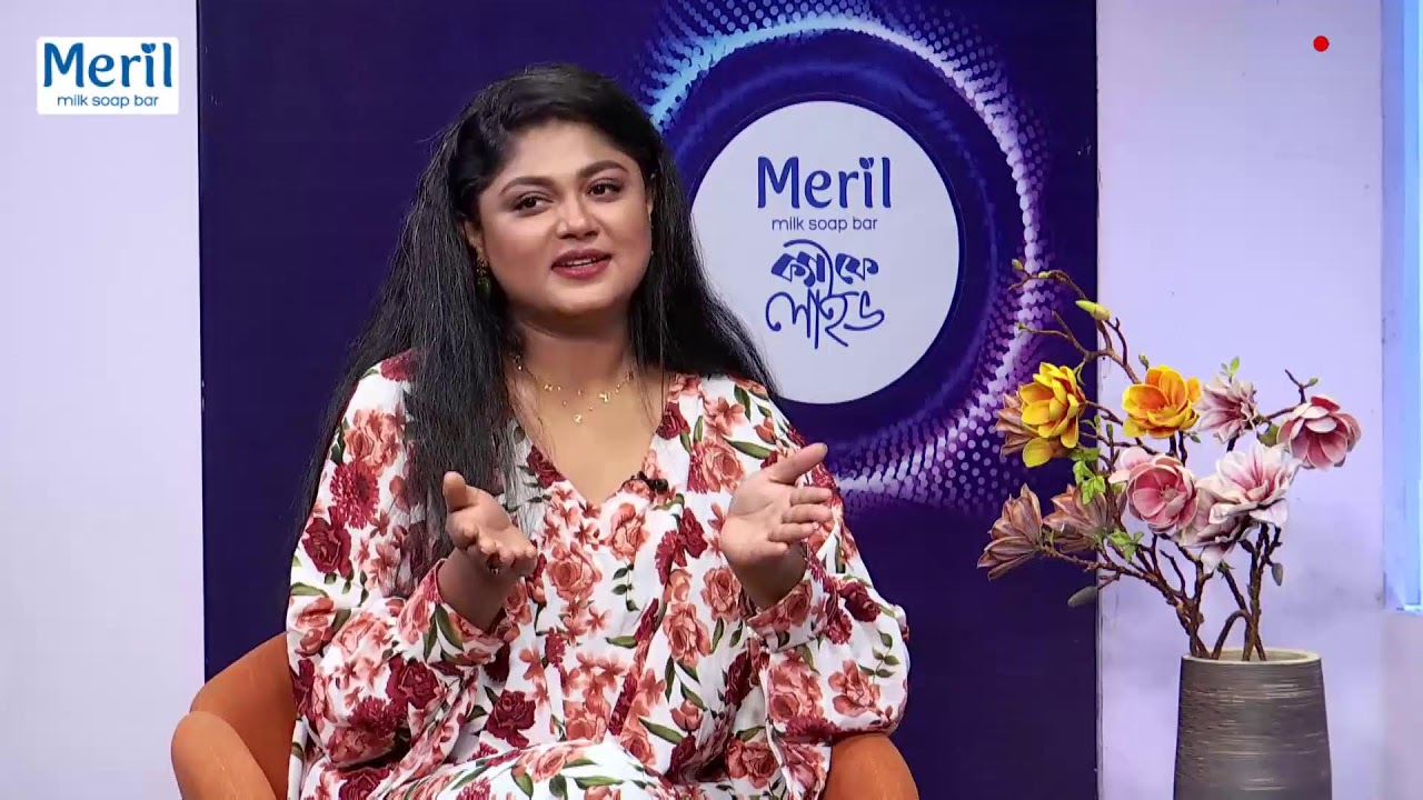 মৌসুমী হামিদ কি কখনো উচ্চতার কারণে কাজ থেকে বাদ পড়েছিলেন | মেরিল ক্যাফে লাইভ