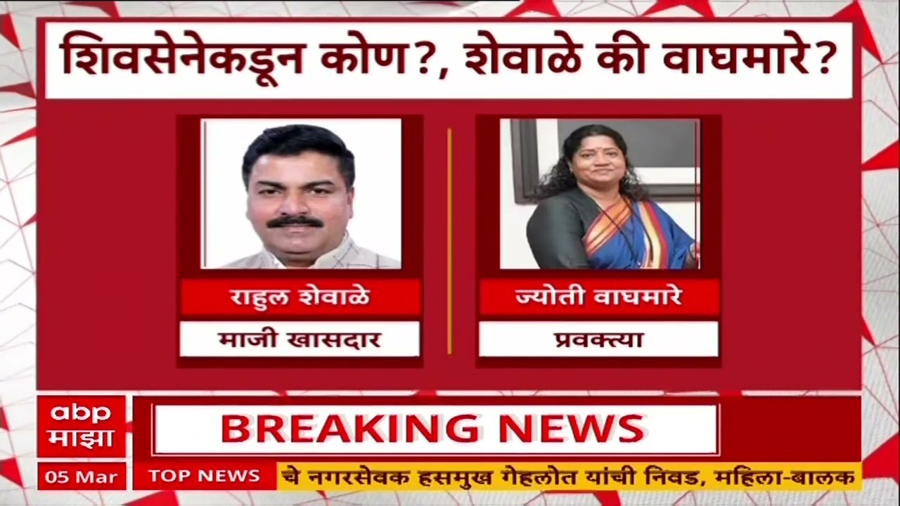 Parth Pawar News : पार्थ पवार उमेदवारी अर्ज भरण्यासाठी विधानभवनात दाखल