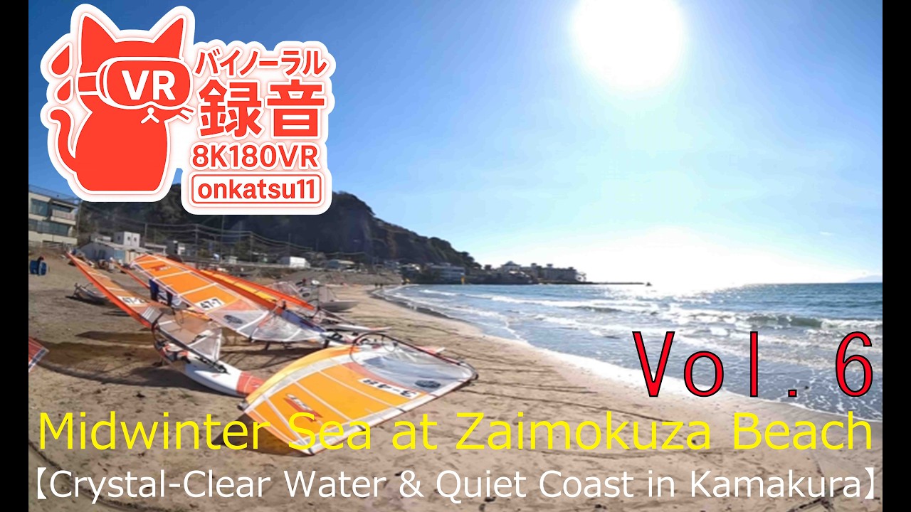 🌊 [Midwinter Sea at Zaimokuza Beach—Crystal-Clear Water & Quiet Coast in Kamakura]Chapter Six‼