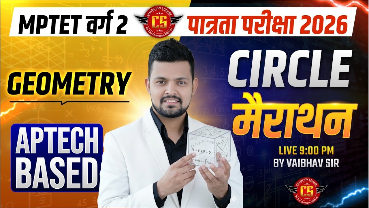 MPTET वर्ग 2 पात्रता परीक्षा 2026 | APTECH BASED GEOMETRY (CIRCLE) MATHS मैराथन | By Vaibhav Sir