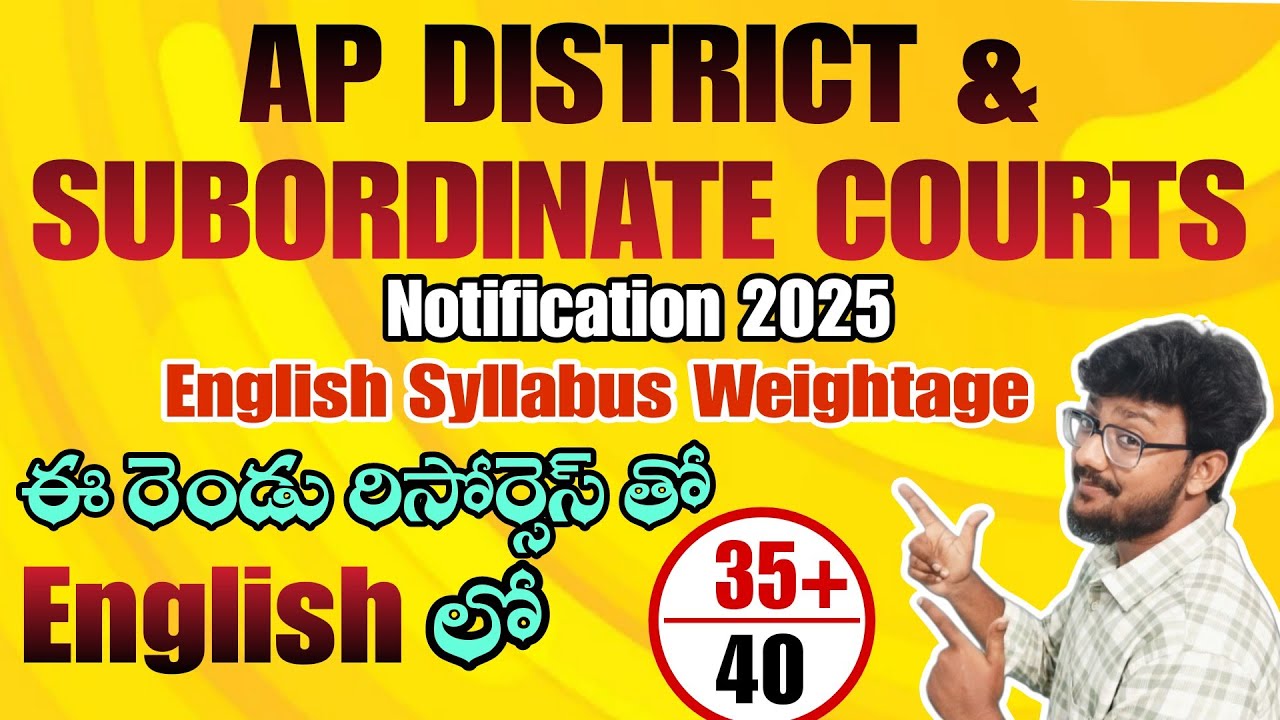 AP District & Subordinate Courts Recruitment 2025| English Syllabus, Weightage & Resources