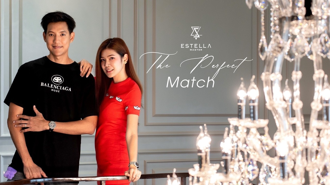 แสง สี ที่ สมบูรณ์แบบ The Perfect Match | Estella Master
