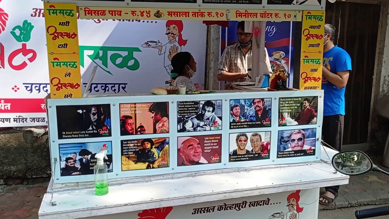 Assal Misal - Borivali West