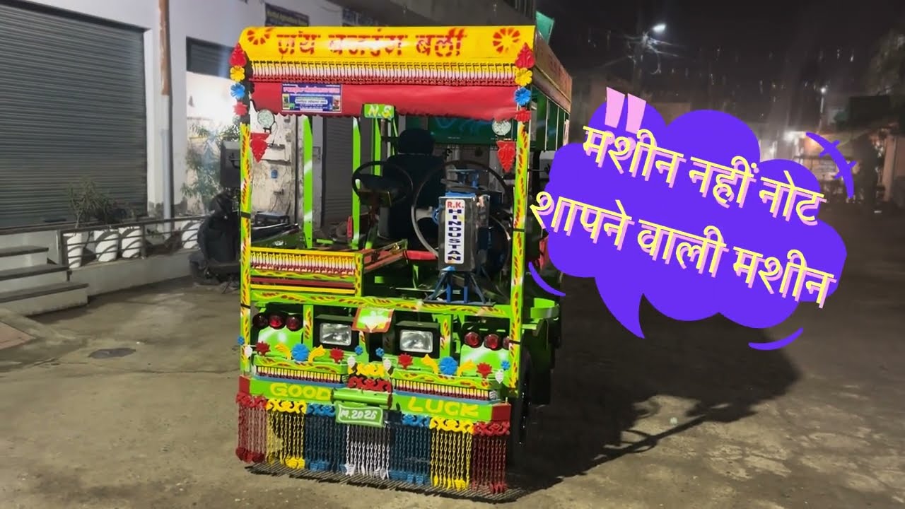 Bharat mein sirf hmare paas milti hai kam daam mein badia gana ke juice waali gaadi , 98761-65222