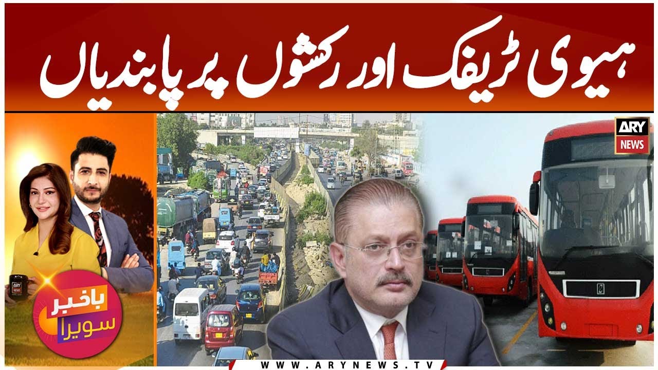 Why Karachi Red Line bus Project Delayed - Sharjeel Memon Important Talks