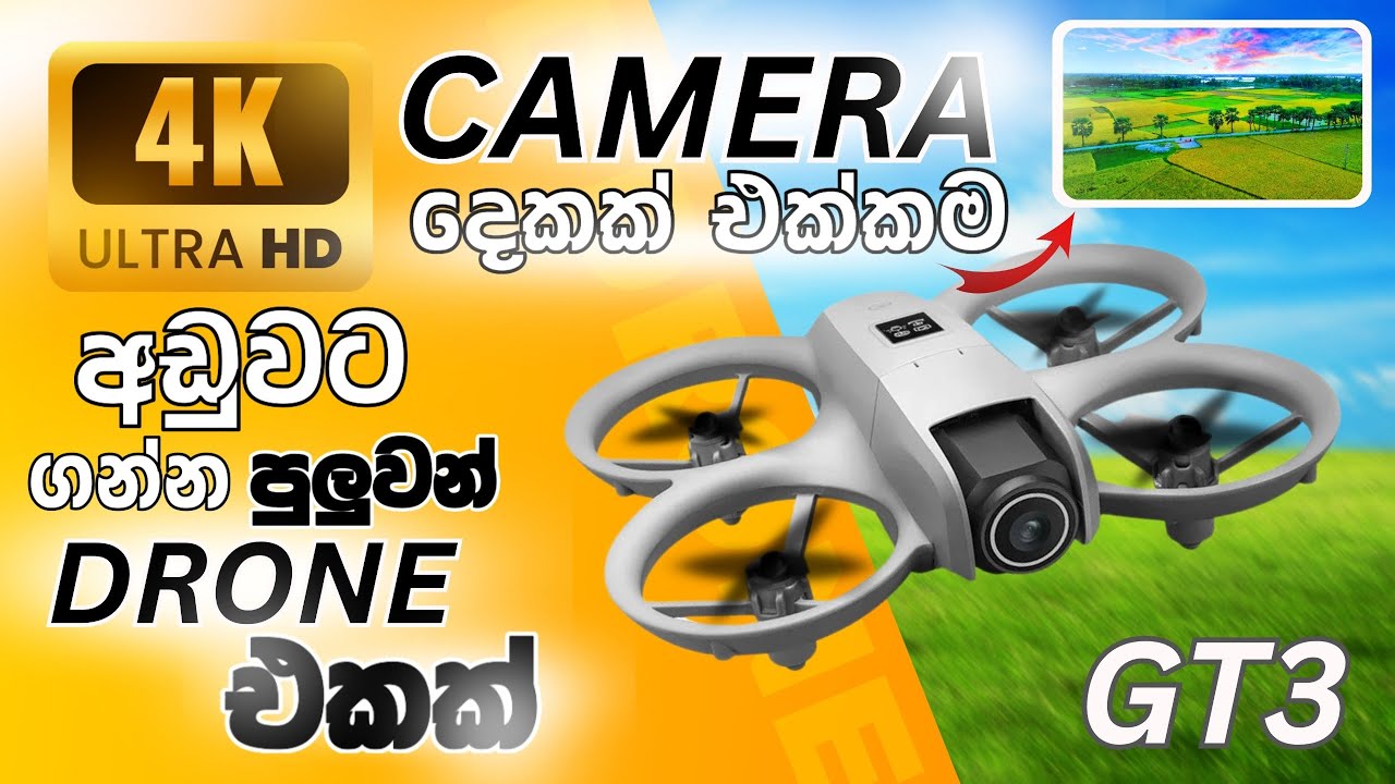 GT3 Drone එකේ Unboxing And Review එක කරමු | Rs 13,500/= | DJI Neo Drone එක වගේම Drone එකක් | 2025 😎💫