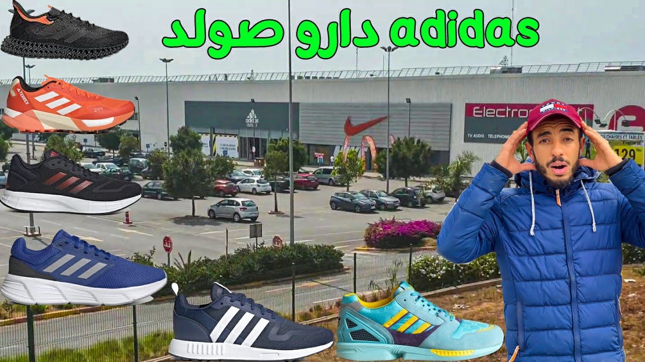 عين سبع دارو صولد هدي بلاصة أوريجينال بلاما دوخ