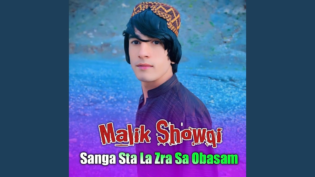 Sanga Sta La Zra Sa Obasam