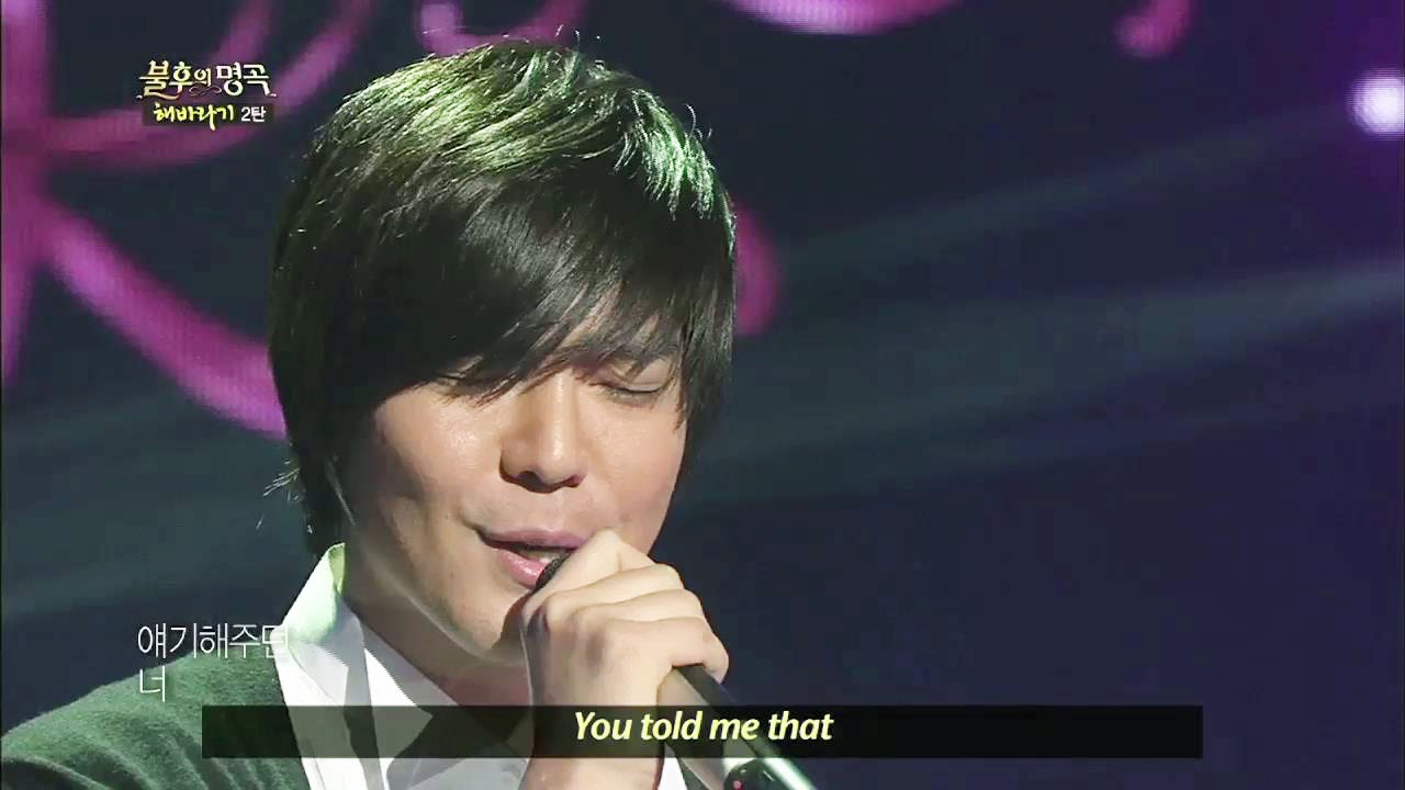Immortal Songs Season 2 - The Position - You | 더 포지션 - 너 (Immortal Songs 2 / 2013.05.04)