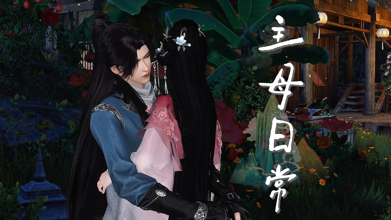 主母日常#anime #大熱門 #動畫解題 #熱門短劇 #熱門 #donghua #动画推荐 #搞笑 #動漫 #沙雕剧情 #遊戲