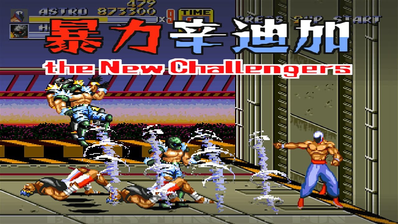 Streets of Rage 2 Violent Syndicate - ASTRO 