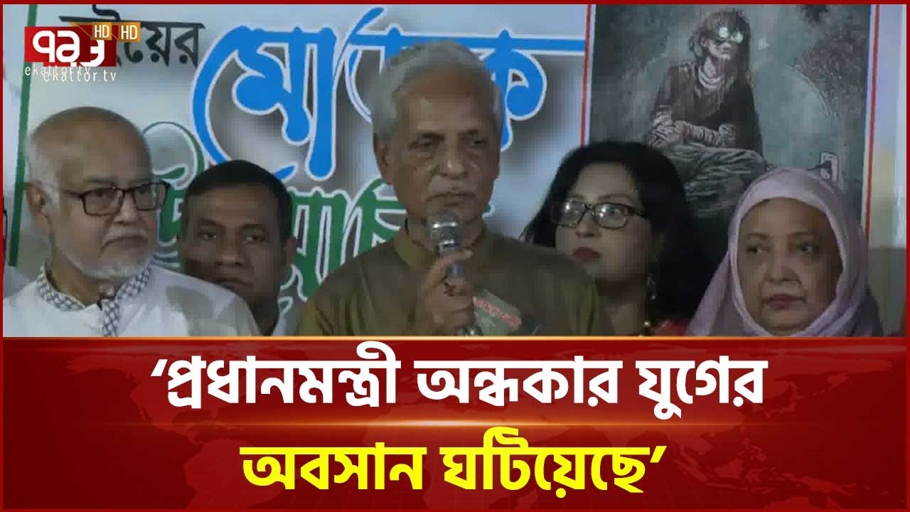 ‘সুপরিকল্পিতভাবে একটি জাতিকে ধ্বংসের পায়তারা করেছিল’ | Book Fair | Ekattor TV