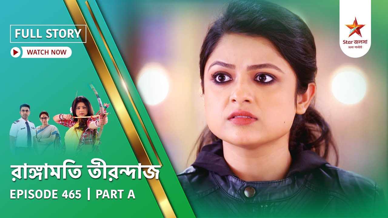 Full Story | Rangamati Tirandaj | Episode 465 | Part A