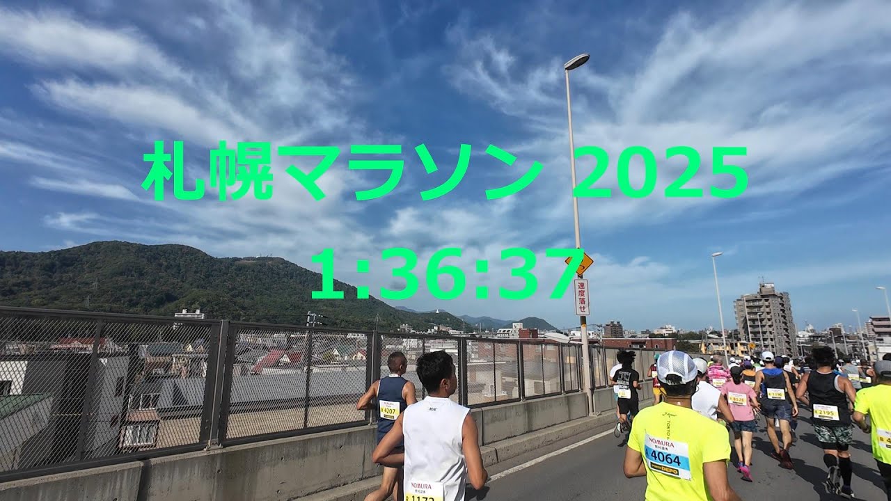 札幌マラソン　タイム1時間36分37秒