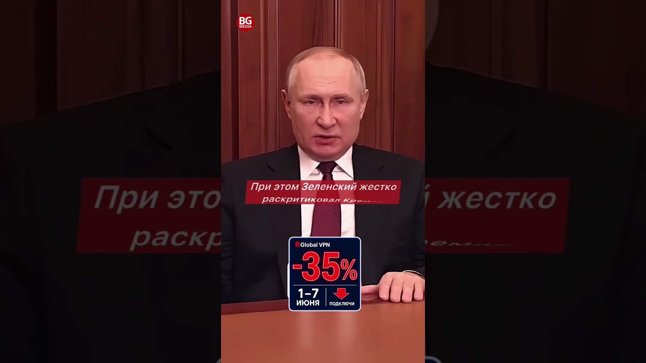 Зеленский написал открытое письмо Путину и предложил личную встречу для мира