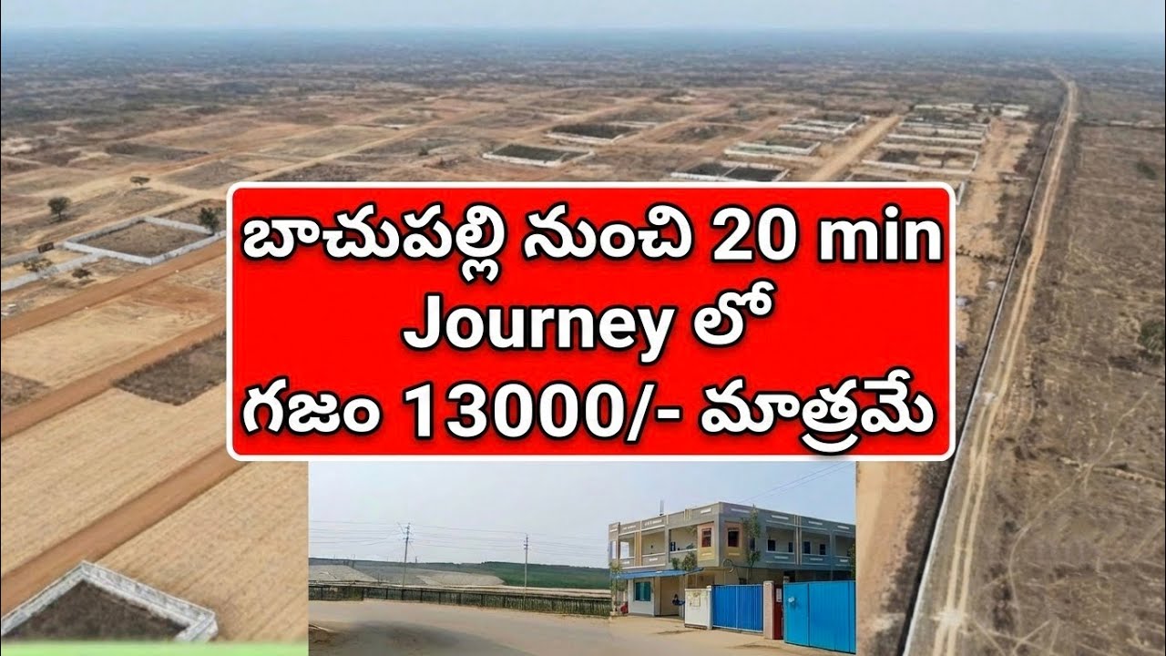 Plots for sale in Hyderabad || budget friendly || Best investment 